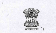 National Emblem 1