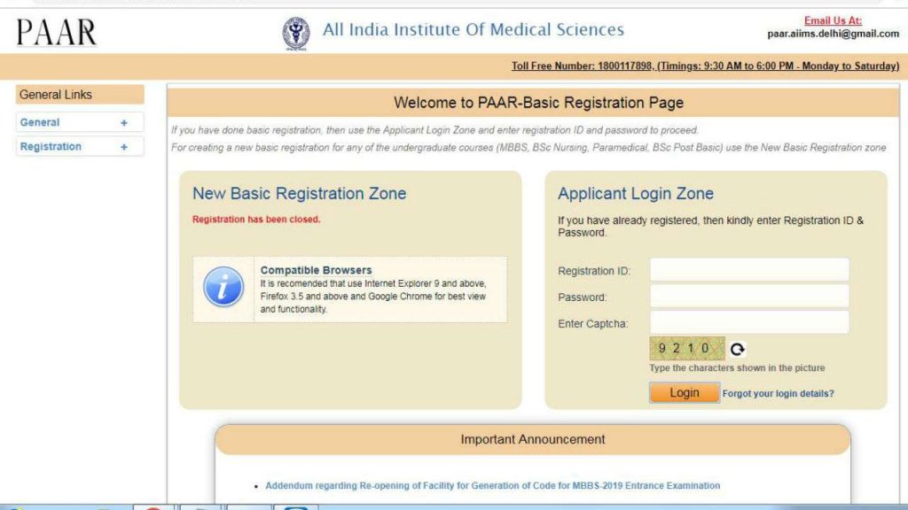 AIIMS-nursing-application-form