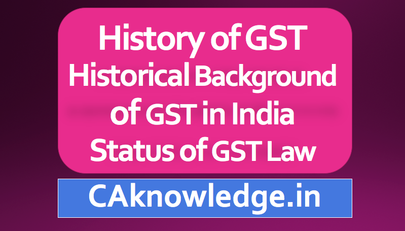 History of GST
