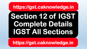 Section 12 of IGST