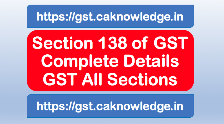Section 138 of GST