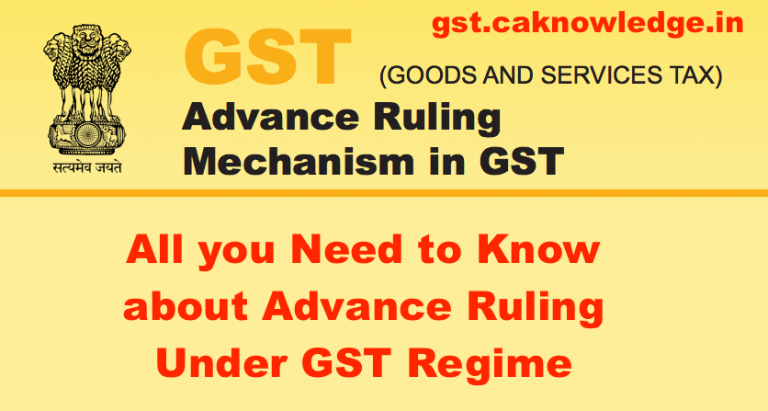 Advance Ruling Mechanism in GST