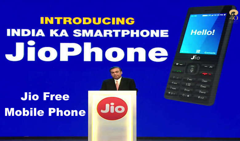 Jio Free Mobile Phone