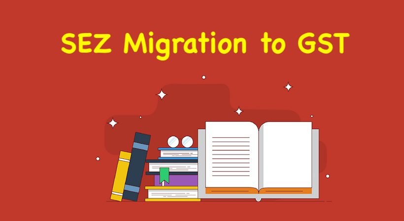 SEZ Migration to GST