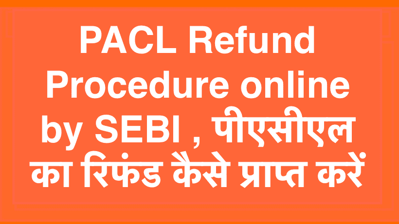 PACL Refund