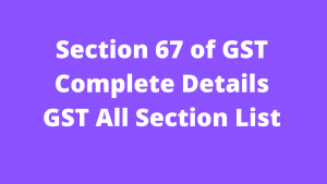 Section 67 of GST