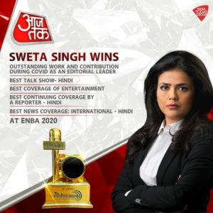 Sweta Singh net worth