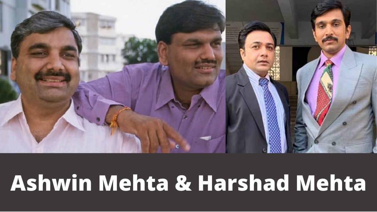 Ashwin-Mehta-and-Harshad-Mehta.jpg